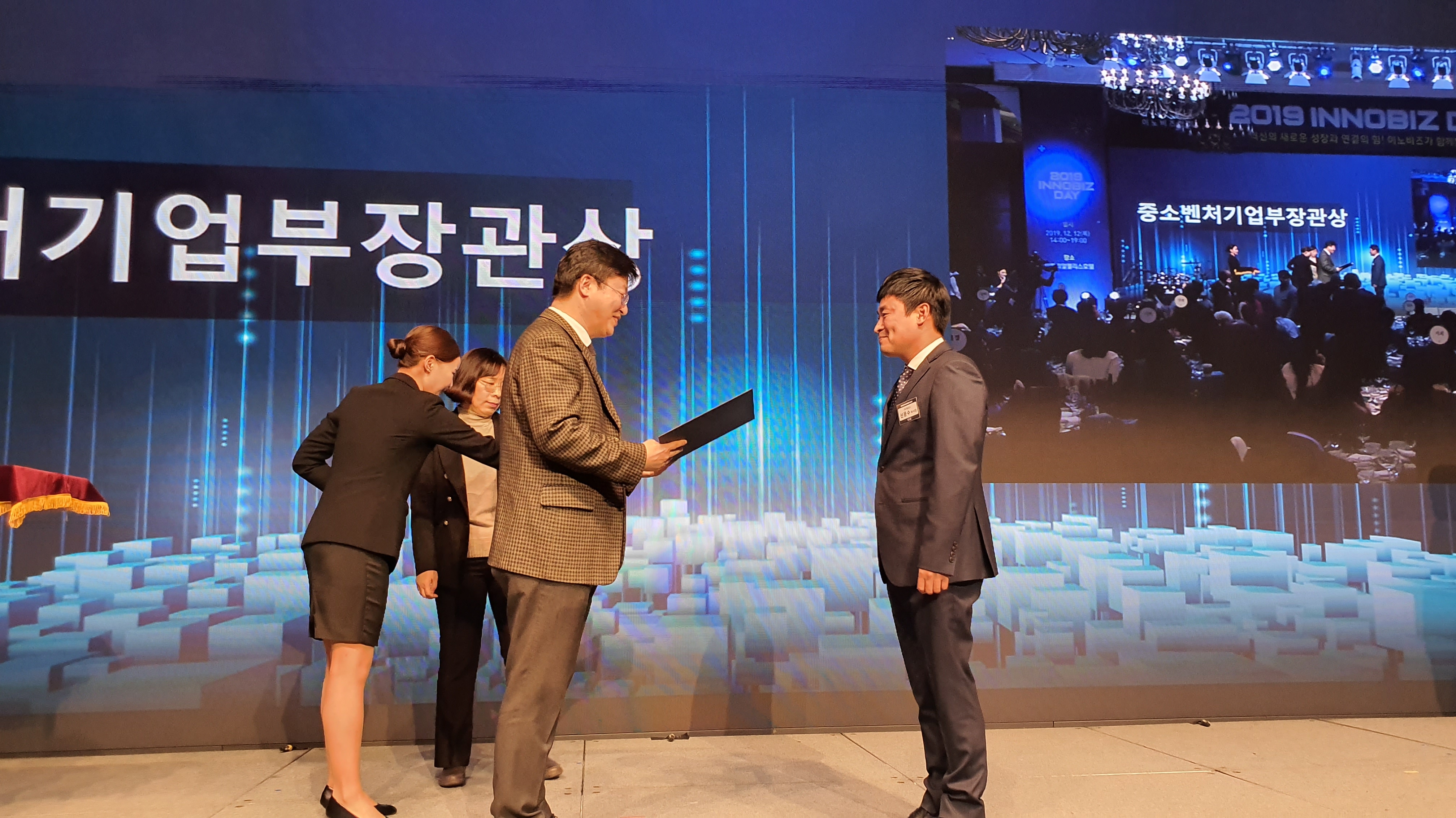 INNOBIZ Day_2019.12.12_1.jpg